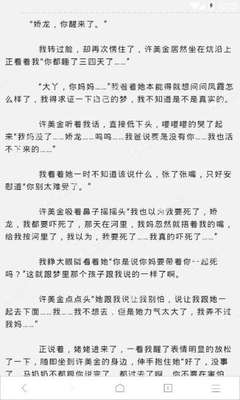 菲律宾工作签证有效期多久时间？到期以后可以续签多久时间？